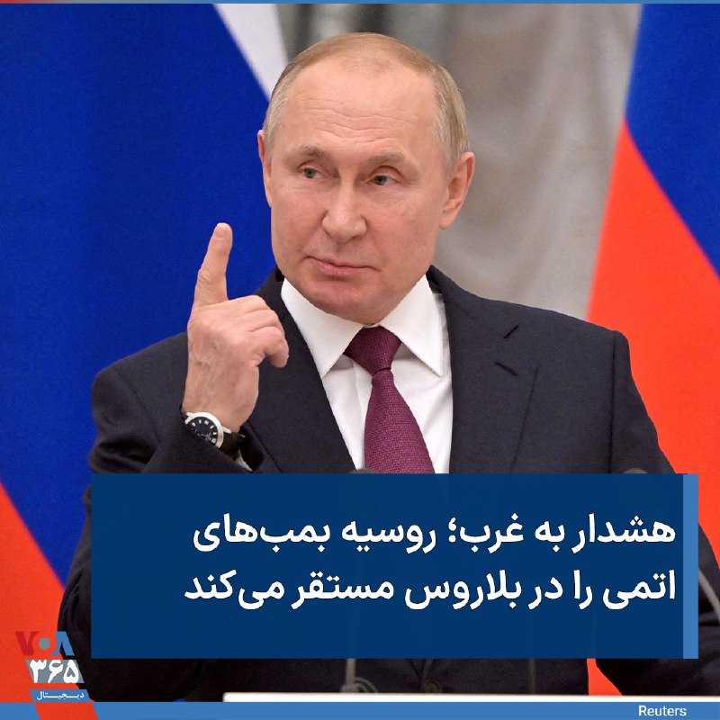 VOA Farsi صدای آمریکا (@VOAfarsi) on X