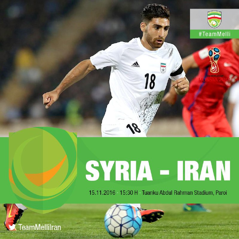 ⚽️ سوریه 🇸🇾 - 🇮🇷  ایران📍 استادیوم عبدالرحمان، پاروی (مالزی)🏆 مقدماتی جام‌جهانی ۲۰۱۸ روسیه⌚️ فردا سه‌شنبه -  ۱۵