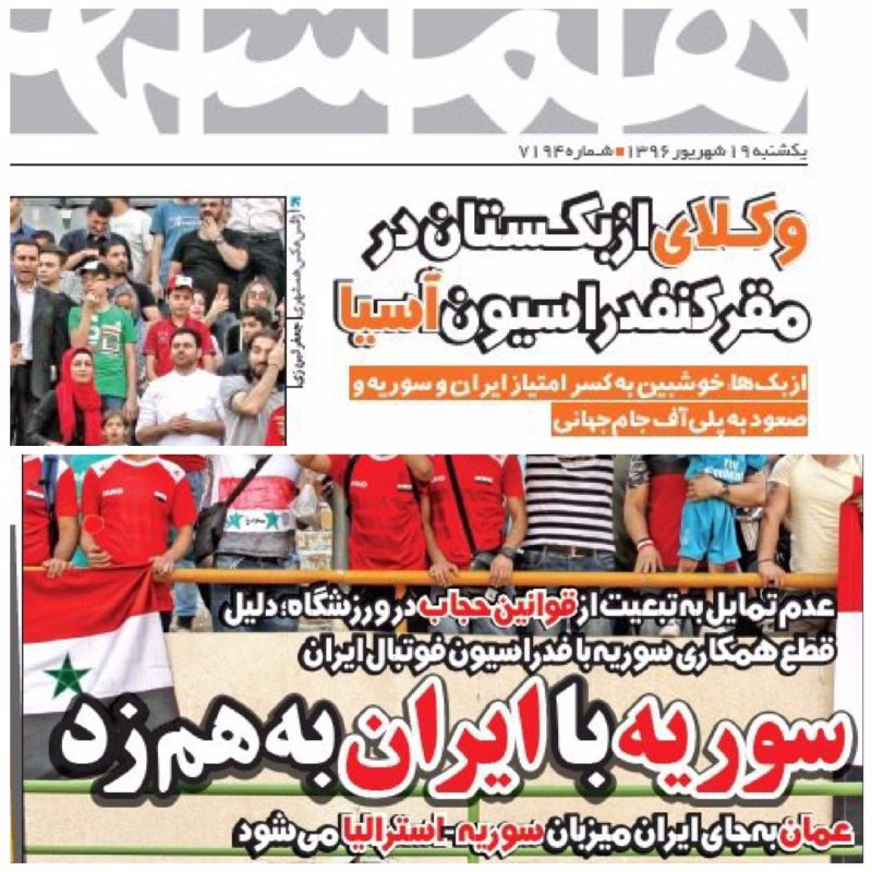 محاق