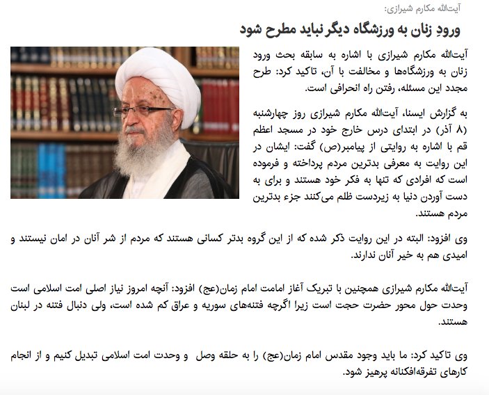 M. Hossein Nejati