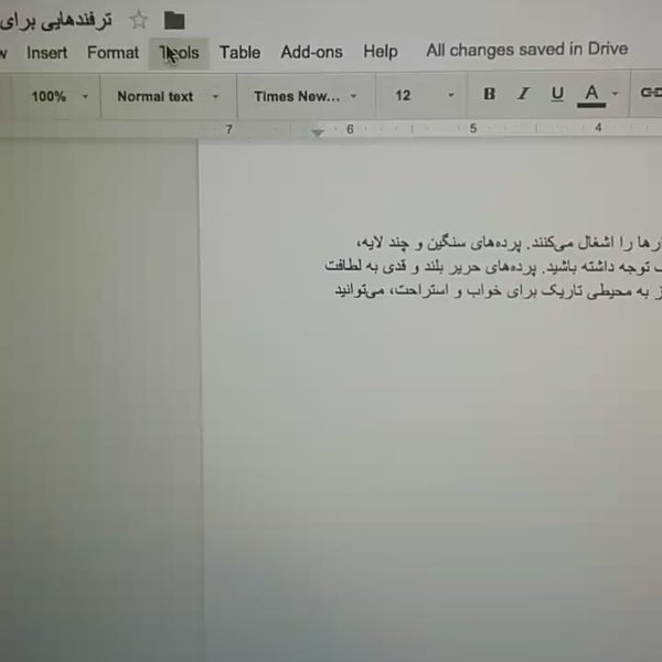 امیروفسکی