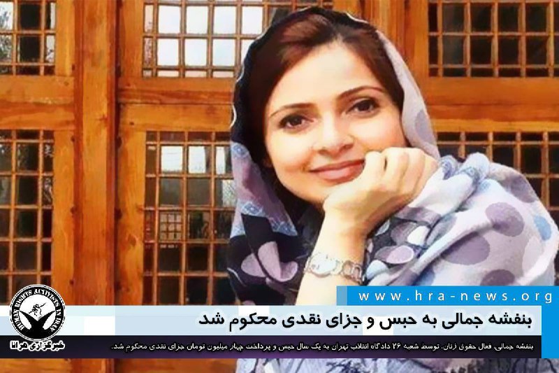 خبرگزاری هرانا