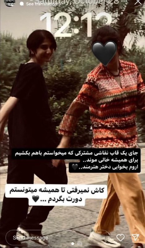 Hadis (@HaDs_gh_) on X