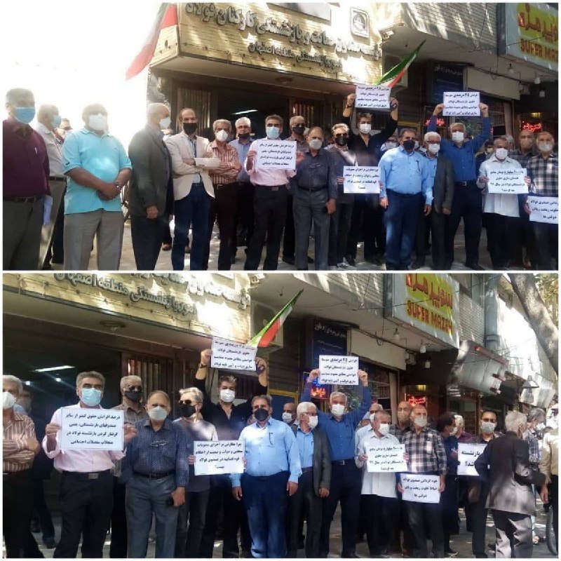 خبرگزاری هرانا