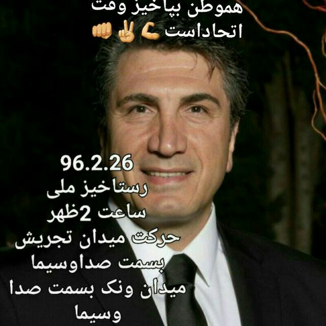 Alireza Abediny