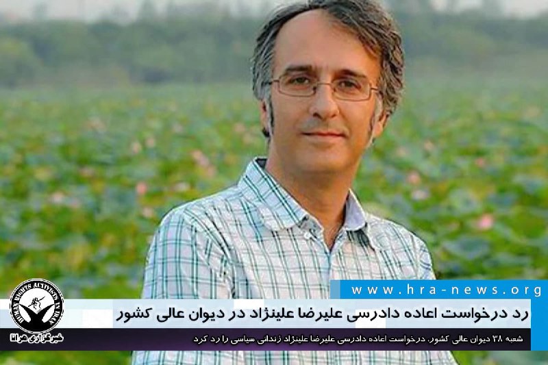 خبرگزاری هرانا