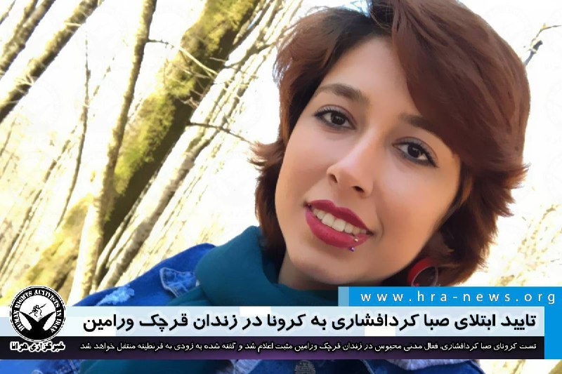 خبرگزاری هرانا (@hra_news) on X