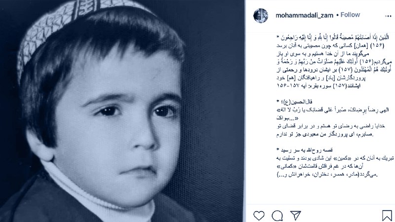 اتاق خبر منوتو (@ManotoNews) on X