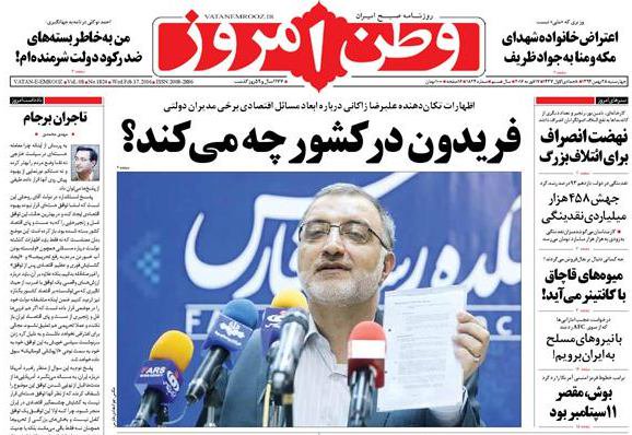 صادق نیکو