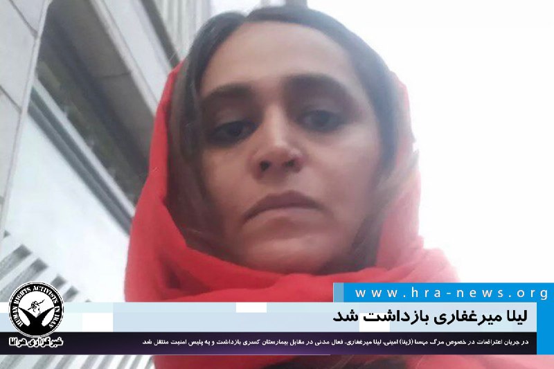 خبرگزاری هرانا (@hra_news) on X