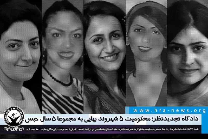 خبرگزاری هرانا