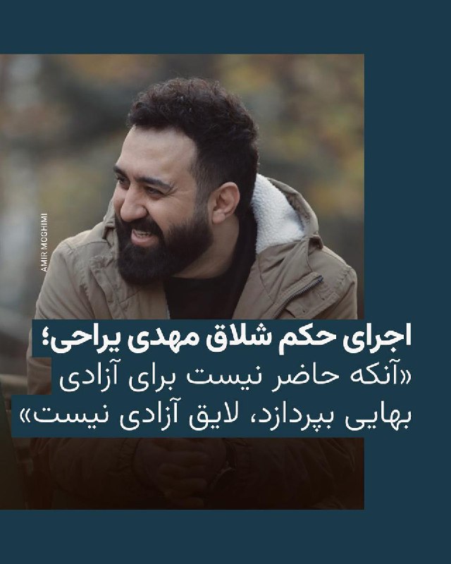 RadioFarda‌|‌راديو فردا (@RadioFarda_)