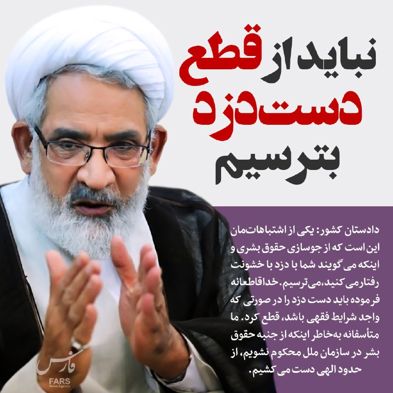 خبرگزاری فارس (@FarsNews_Agency) on X