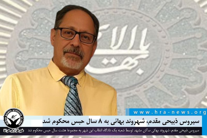 خبرگزاری هرانا (@hra_news)