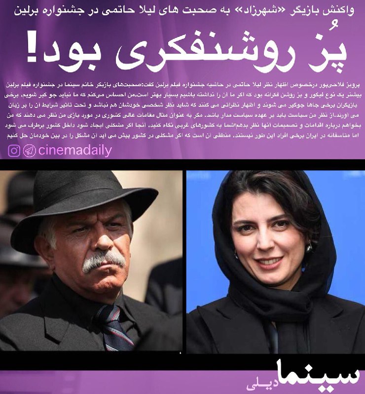 🤦🏻‍♂️ بالتازار 🇨🇭