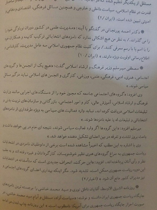 Hadi Aghajanzadeh