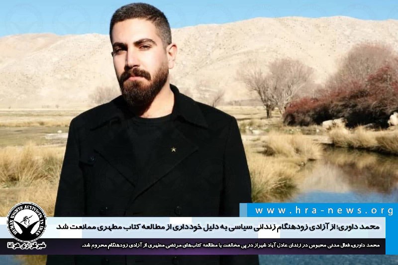 خبرگزاری هرانا