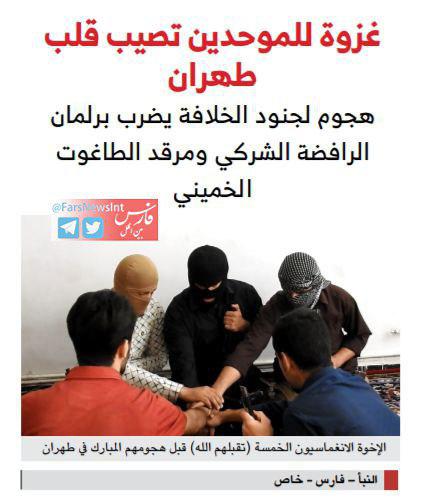 خبرگزاری فارس