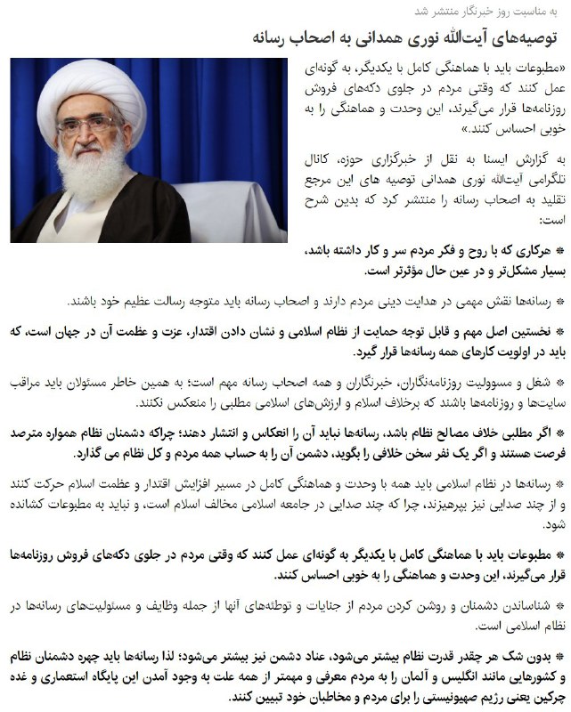 Vahid Online