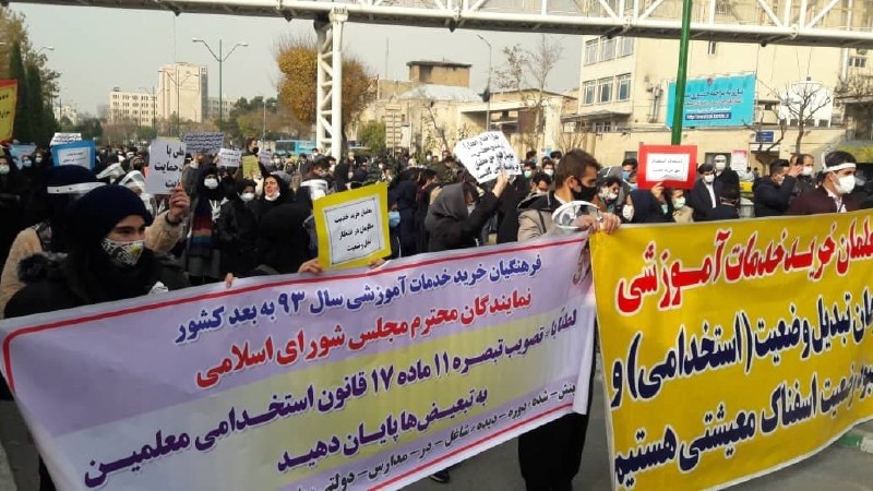 خبرگزاری هرانا