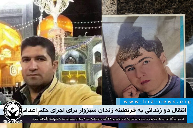 خبرگزاری هرانا (@hra_news) on X