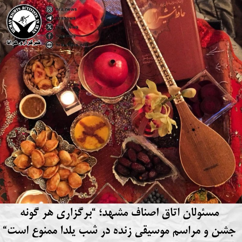 خبرگزاری هرانا (@hra_news) on X