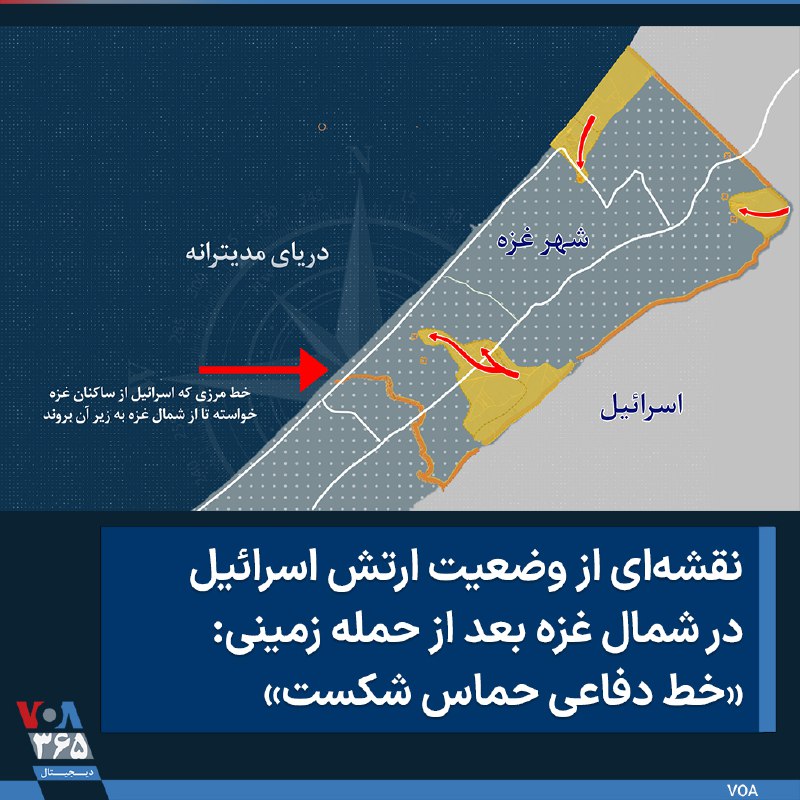 VOA Farsi صدای آمریکا (@VOAfarsi)