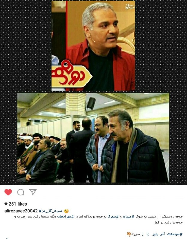 خانم معلم
