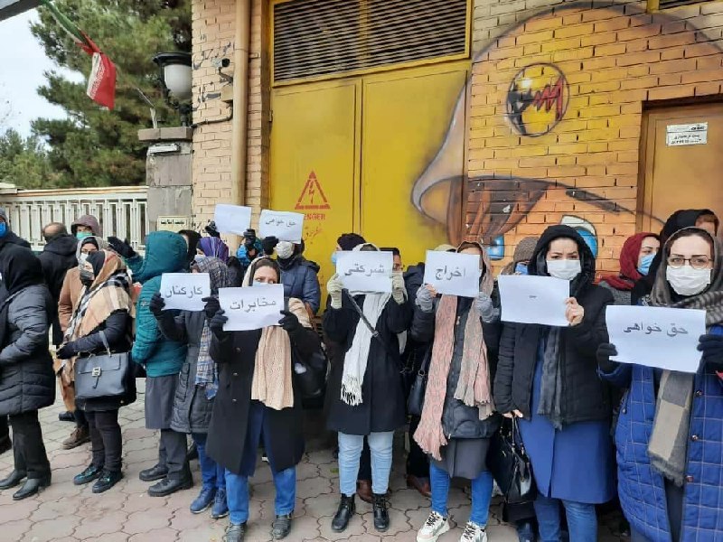 خبرگزاری هرانا