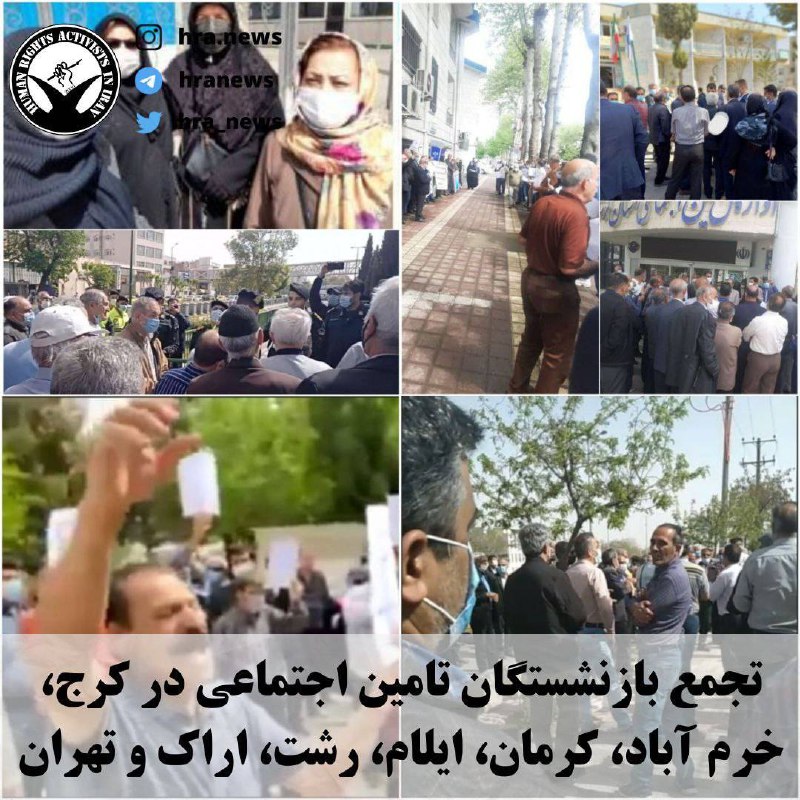 خبرگزاری هرانا