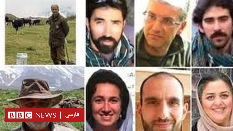 شش نفر از فعالان محیط‌زیستی بازداشتی در ایران به ۶ تا ۱۰ سال حبس محکوم شدند - BBC News فارسی
