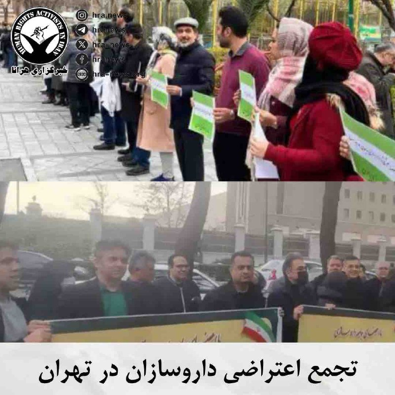 خبرگزاری هرانا (@hra_news) on X