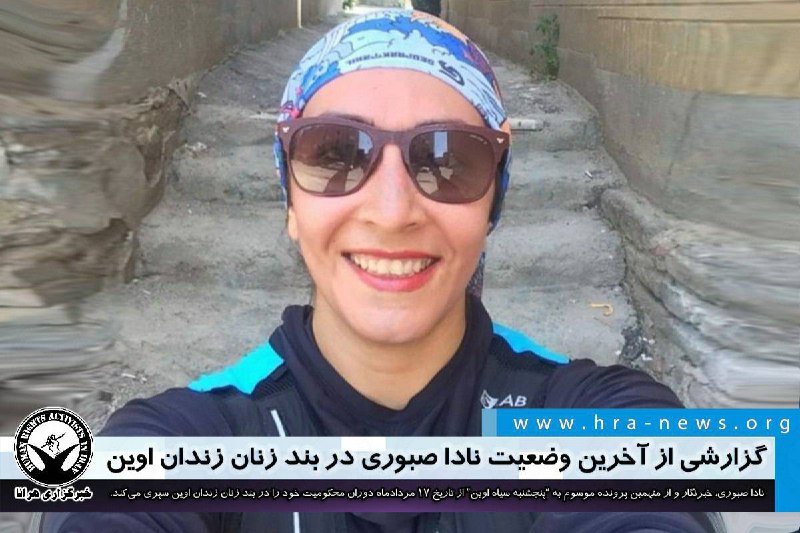 خبرگزاری هرانا (@hra_news) on X