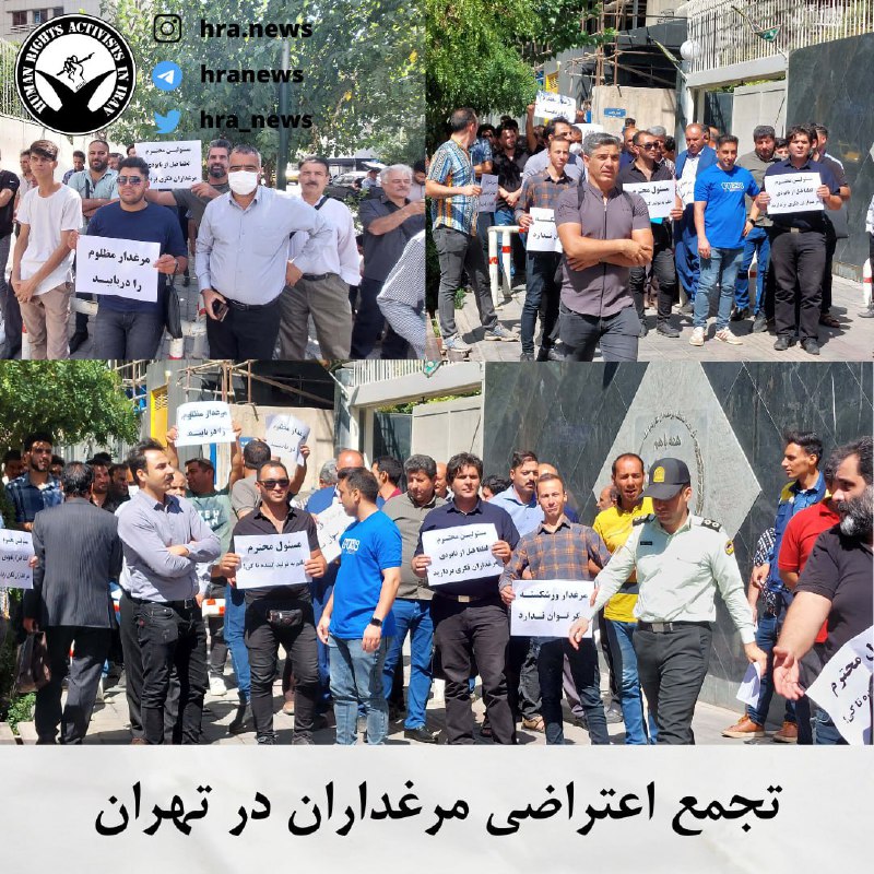 خبرگزاری هرانا (@hra_news)