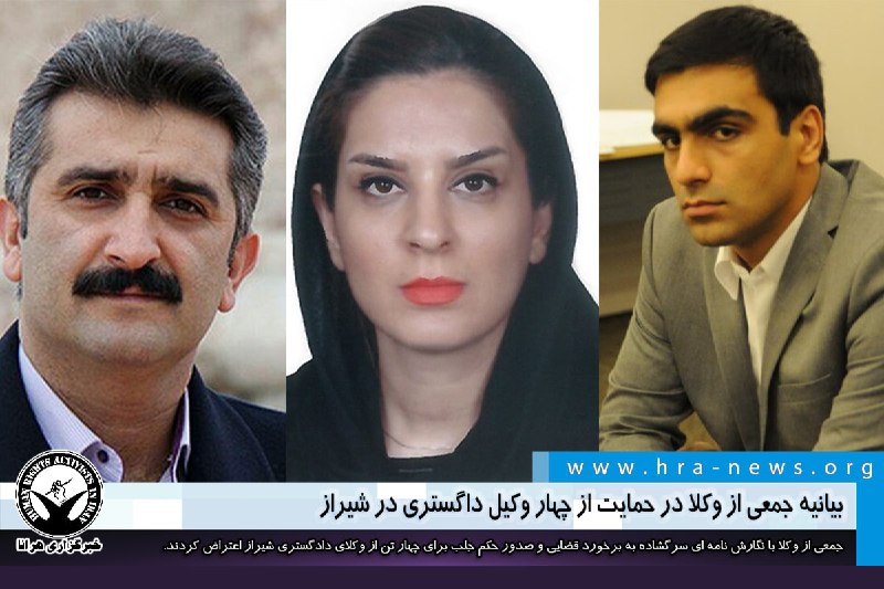 خبرگزاری هرانا