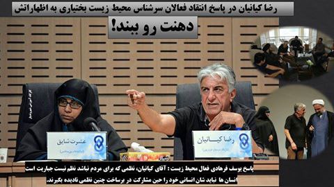شهروندیار