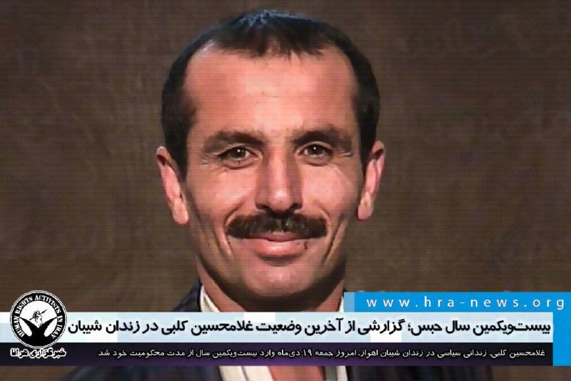 خبرگزاری هرانا