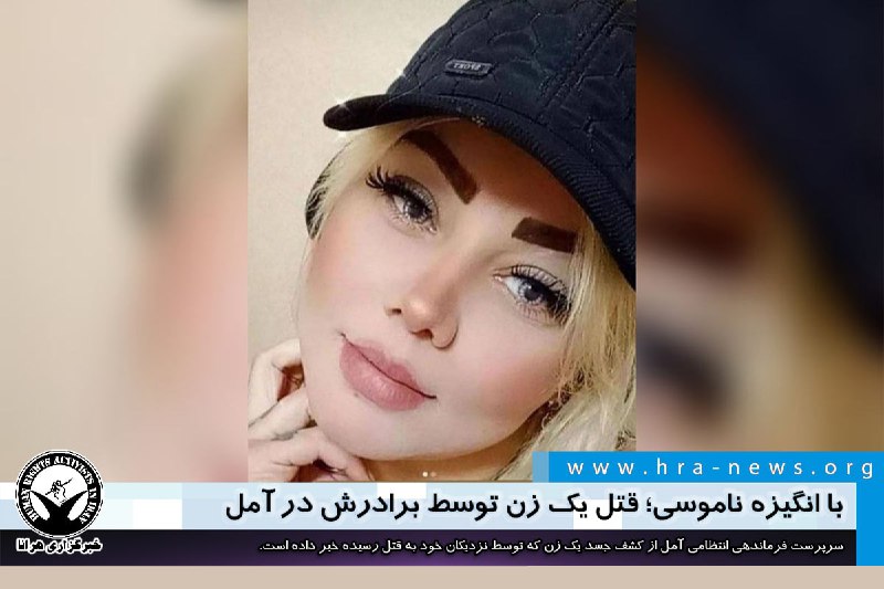 خبرگزاری هرانا