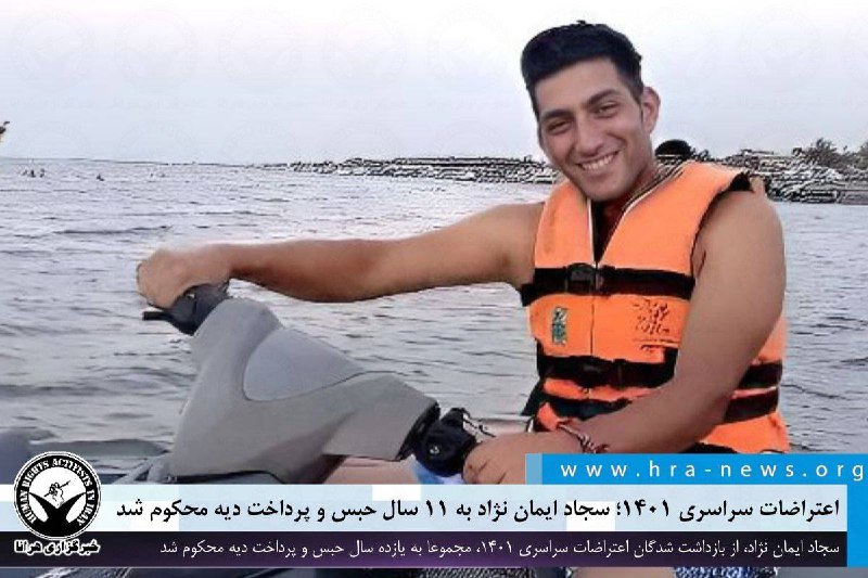 خبرگزاری هرانا (@hra_news) on X