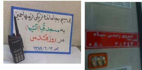 محمدعلی کامفیروزی