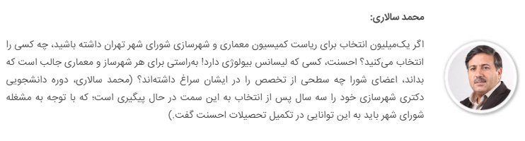 محمد یاراحمدی