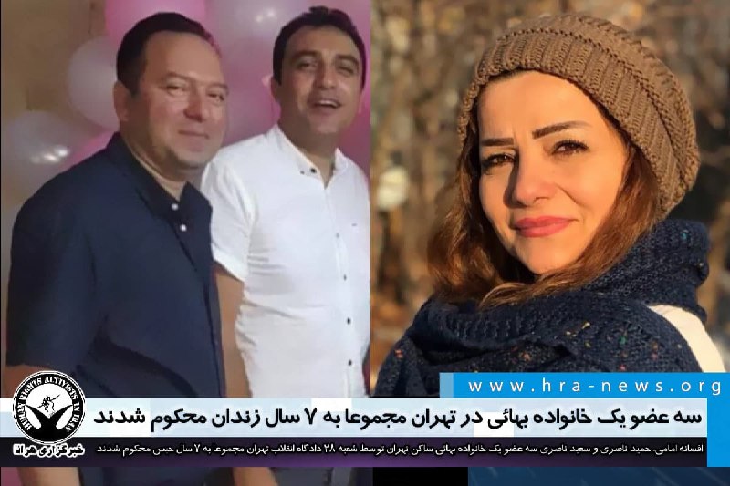 خبرگزاری هرانا