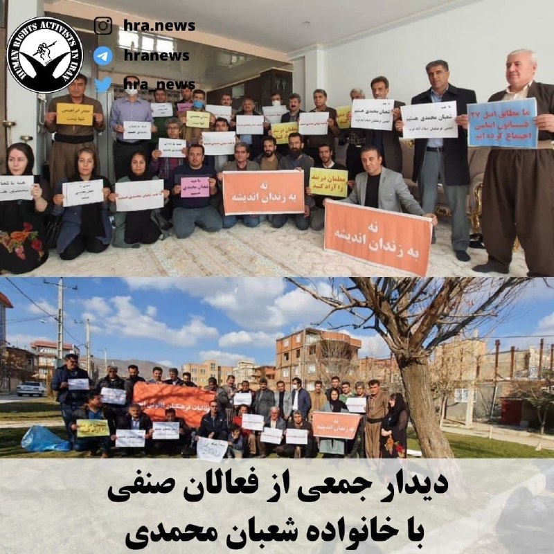 خبرگزاری هرانا