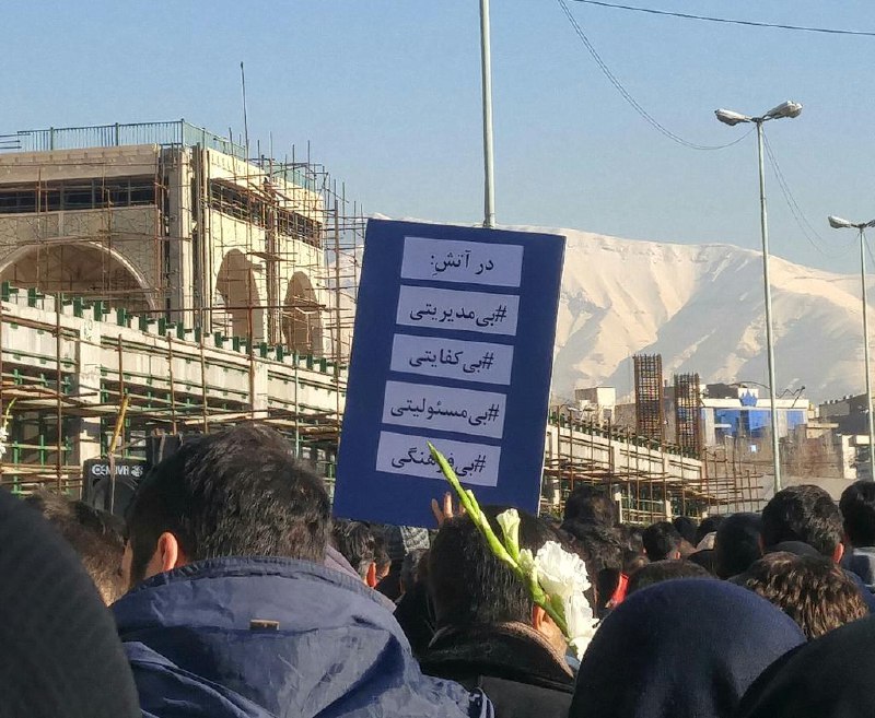 مان