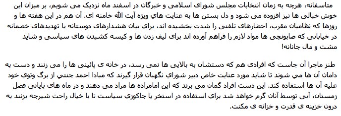 Behrooz Samadbeygi