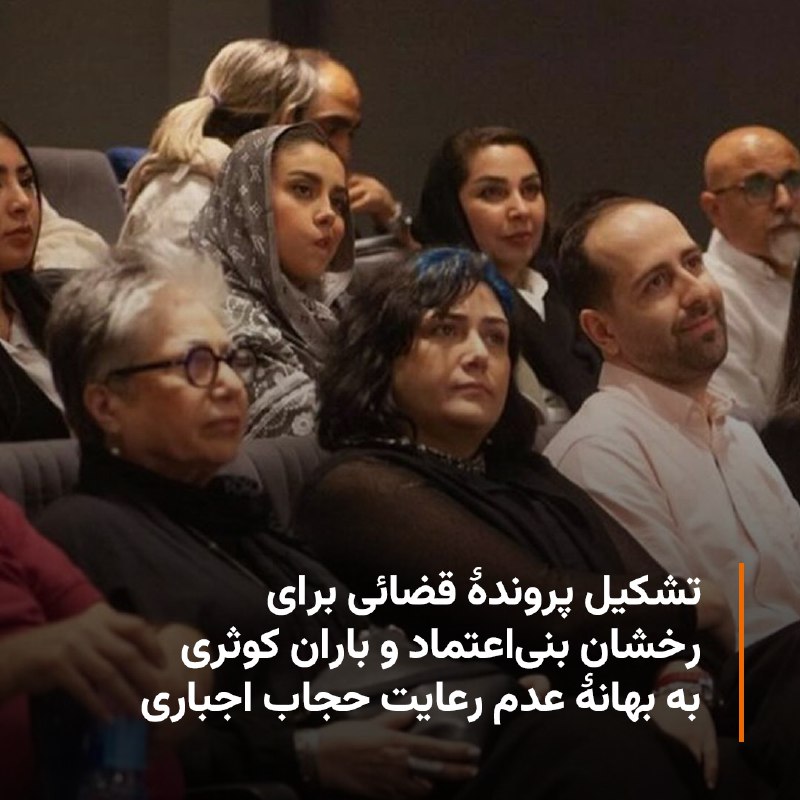 RadioFarda‌|‌راديو فردا (@RadioFarda_)