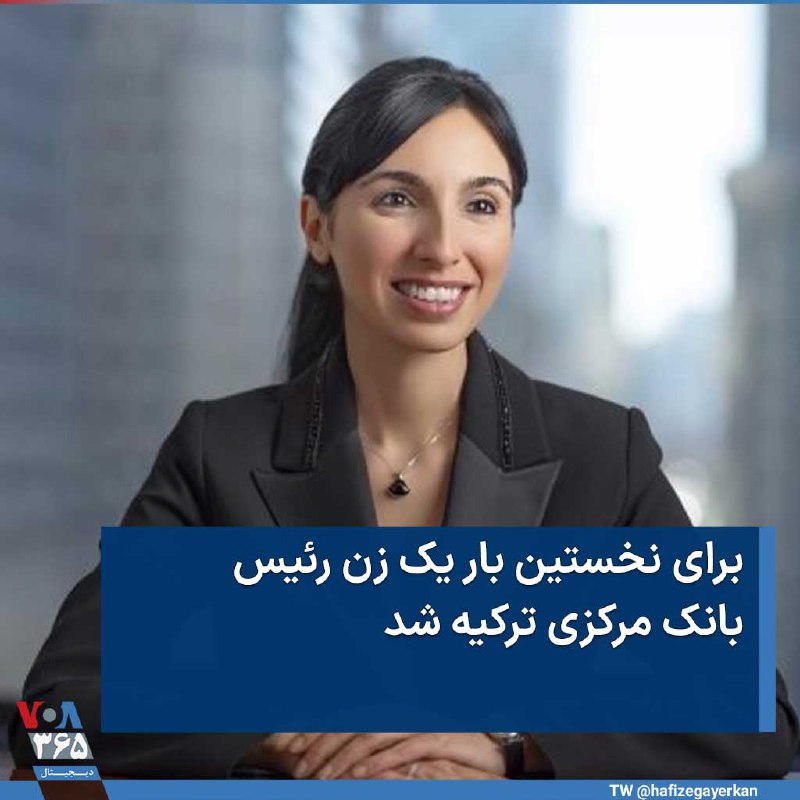 VOA Farsi صدای آمریکا (@VOAfarsi) on X
