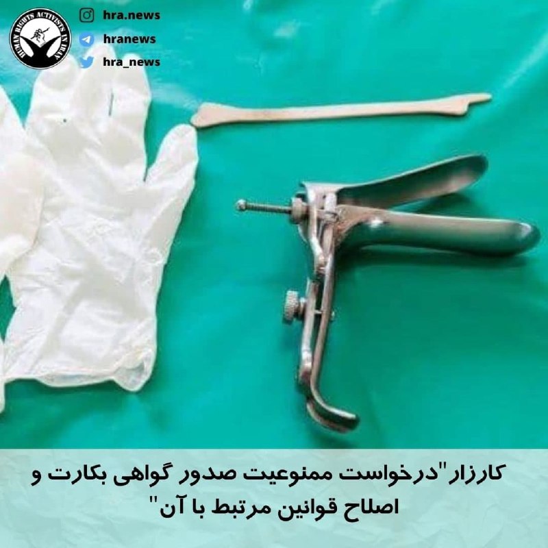 خبرگزاری هرانا