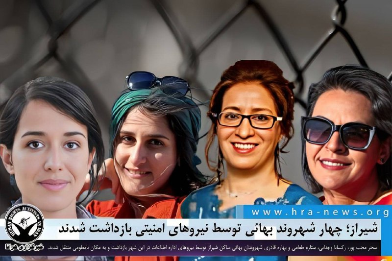 خبرگزاری هرانا (@hra_news) on X