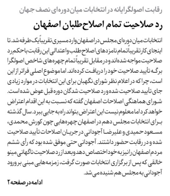 Ali Moeini